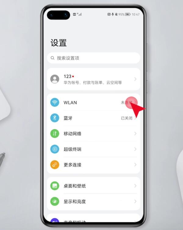 无线密码正确但显示密码错误(32)