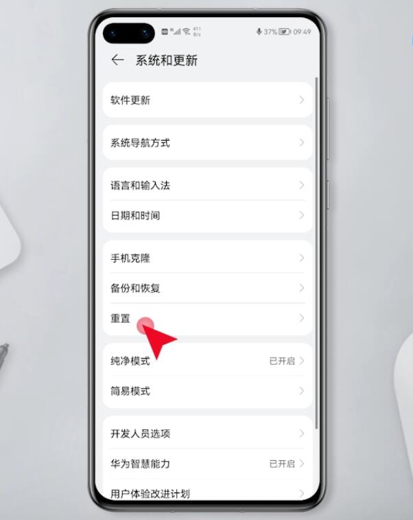 无线密码正确但显示密码错误(39)