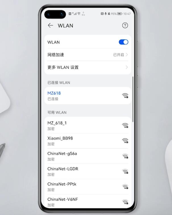 无线密码正确但显示密码错误(36)