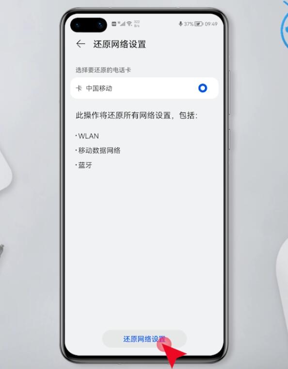 无线密码正确但显示密码错误(41)