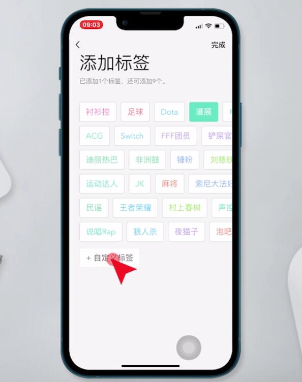 qq标签怎么设置(6)