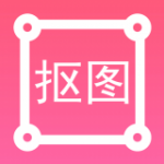 P图扣图师v1.2.9