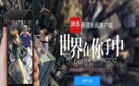 新闻应用app下载ipad