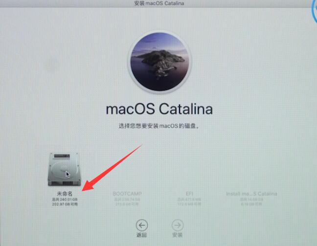 mac恢复出厂设置(9)