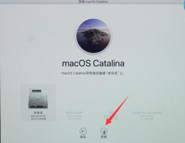 mac恢复出厂设置(10)