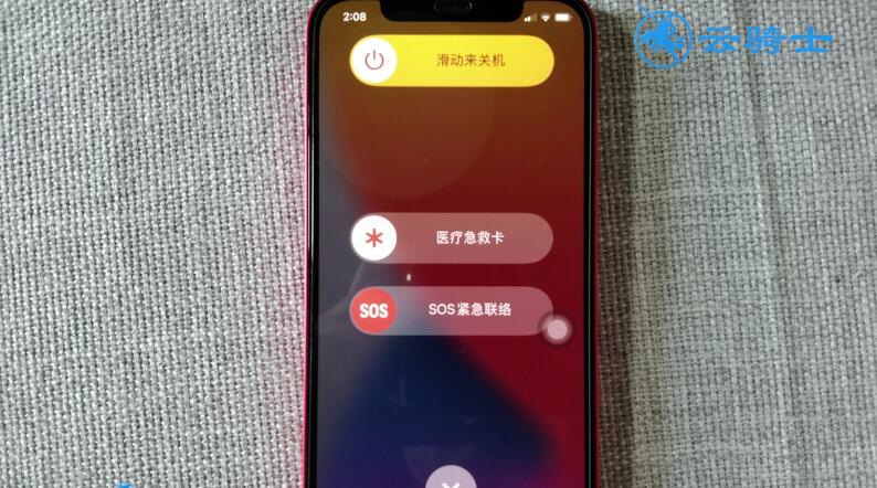 手机显示iphone已停用连接itunes什么意思(1)