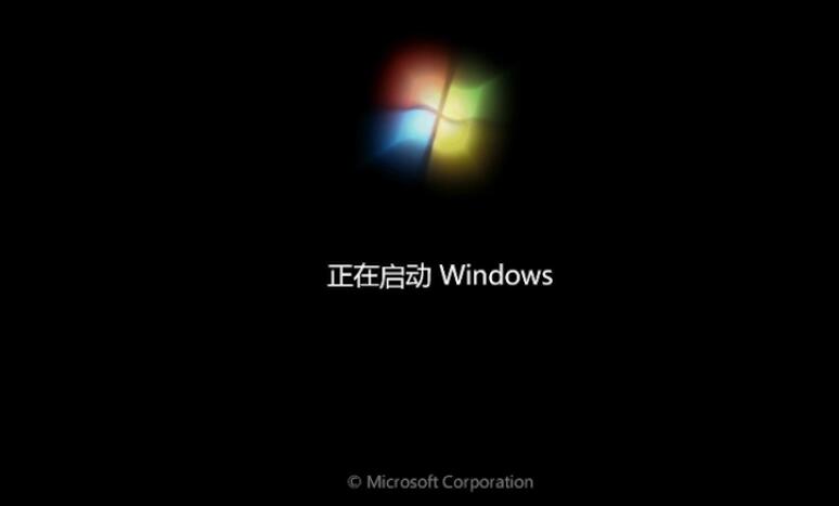 windows7重装系统(22)