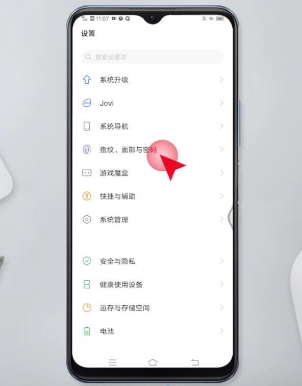 手机解锁密怎么修改(5)