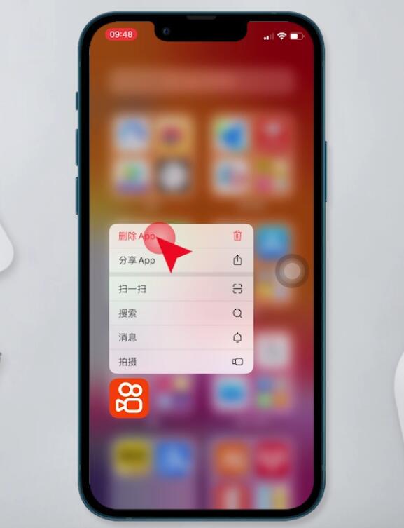 苹果从屏幕上移除的app怎么卸载(2)