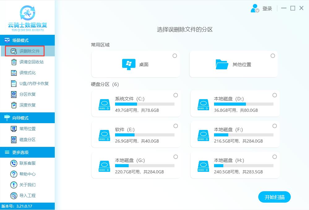 found.000怎么恢复(5)