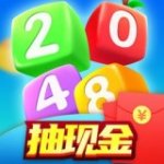 2048碰碰乐v1.00.007