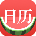 西瓜日历v1.8.9