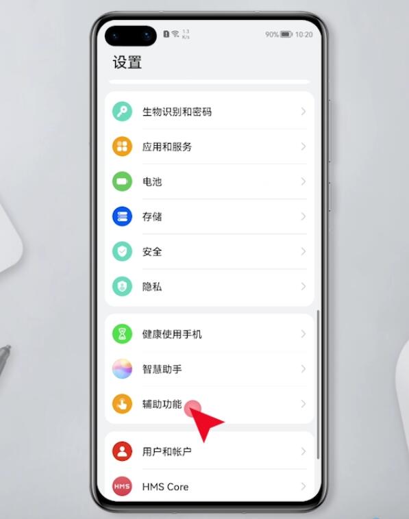 华为手机怎么截图(13)