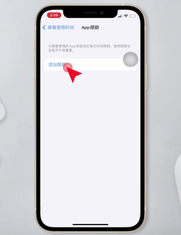 苹果12怎么设置微信密码锁(3)