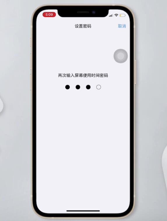 苹果12怎么设置微信密码锁(12)