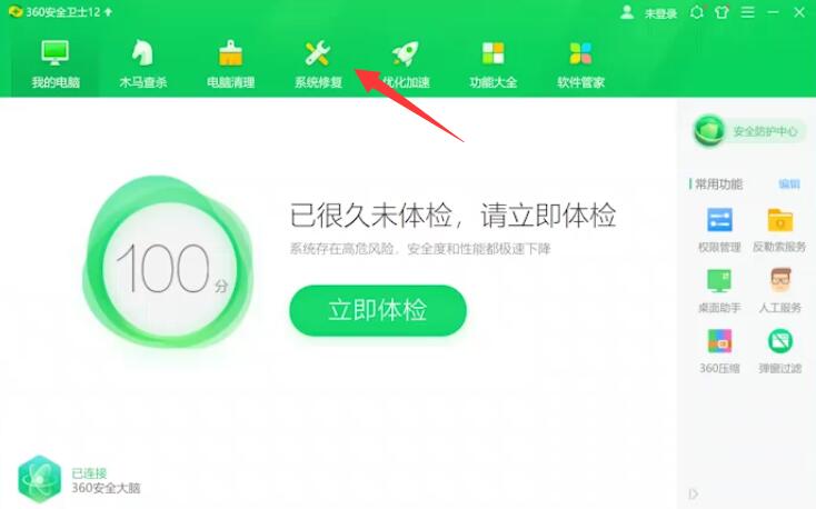 电脑死机卡住不动怎么办(1)