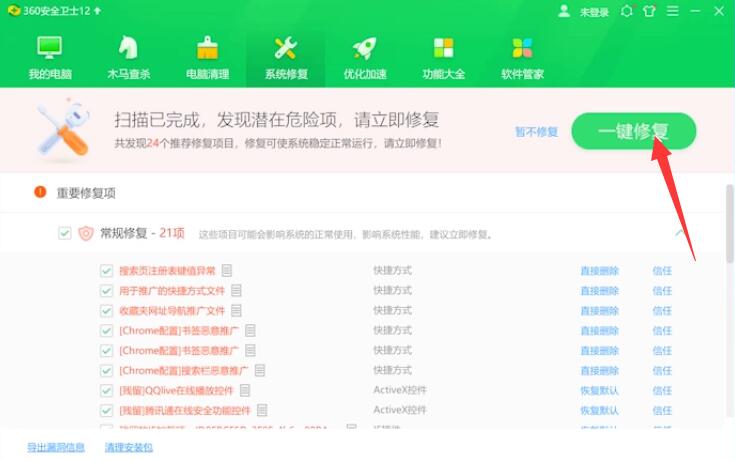 电脑死机卡住不动怎么办(3)