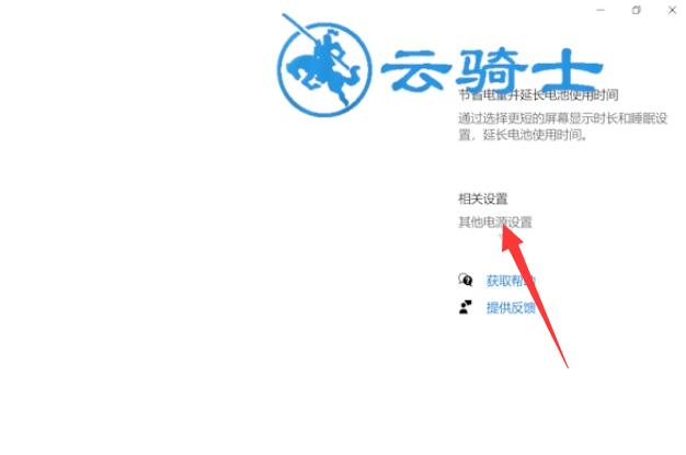 如何调节风扇转速(2)