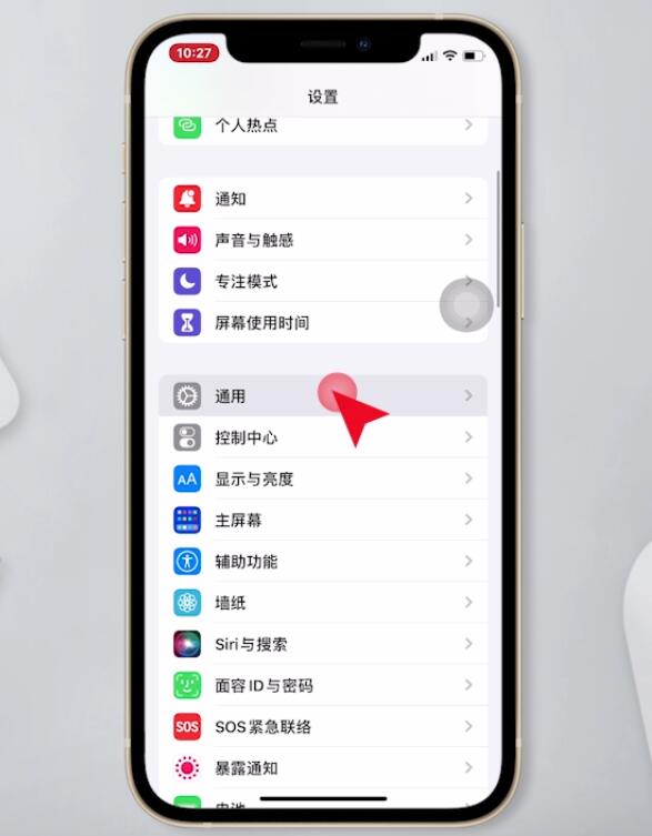 苹果12信号差是网络问题还是手机问题(4)