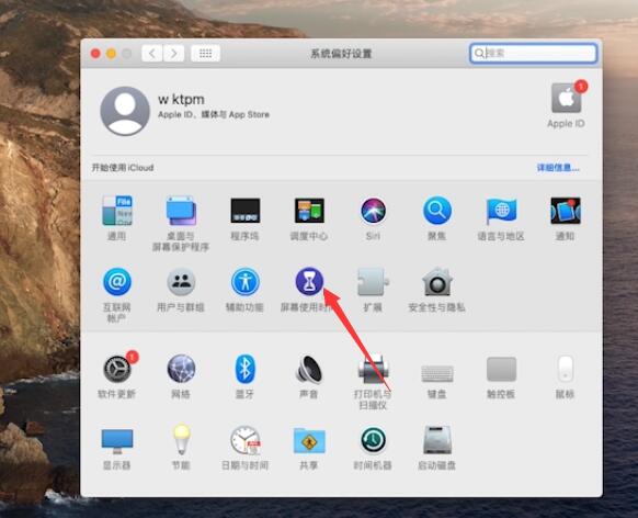 如何查看电脑使用时间(4)