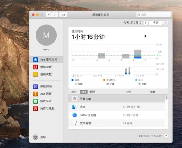 如何查看电脑使用时间(5)