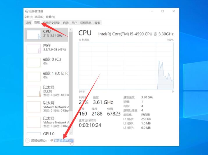 文件夹正在使用无法删除怎么办(3)