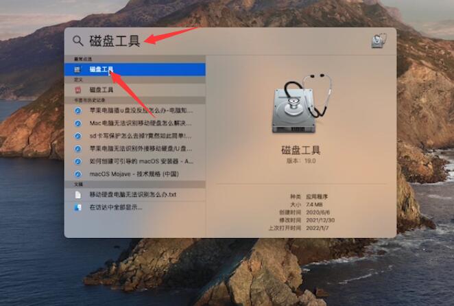 硬盘不显示(8)