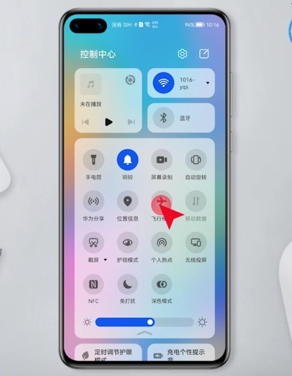 华为手机网速慢怎么解决(2)