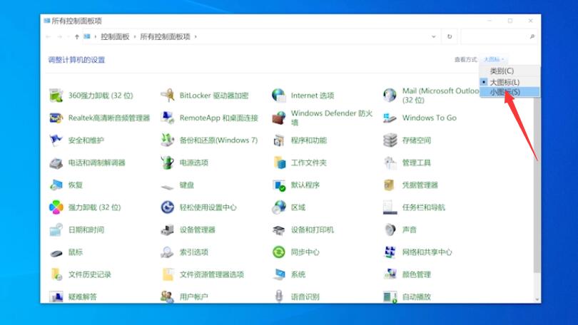 怎么共享打印机(1)