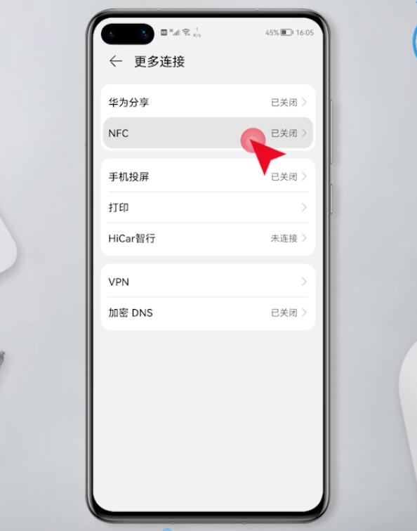手机上怎么充公交卡(2)
