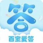 百宝答题v1.0.0