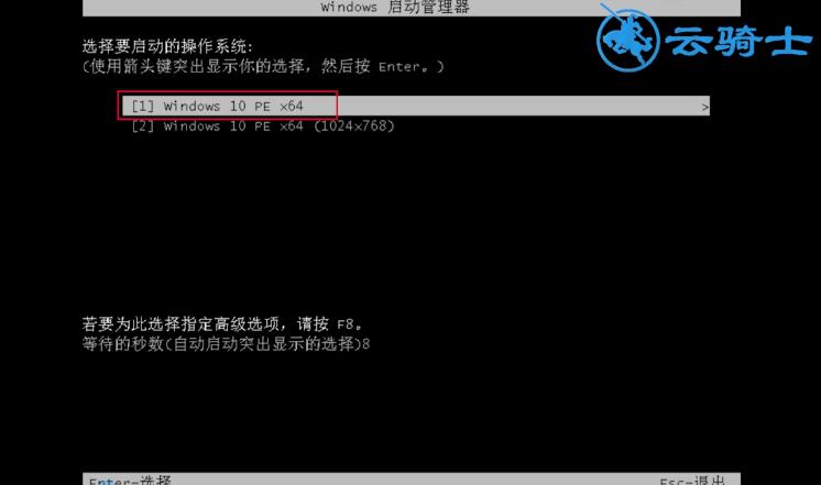 win7怎么升级到win10(2)