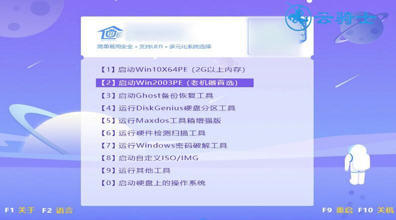 怎么升级win10系统(10)