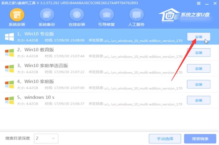 win7怎么升级到win10(11)