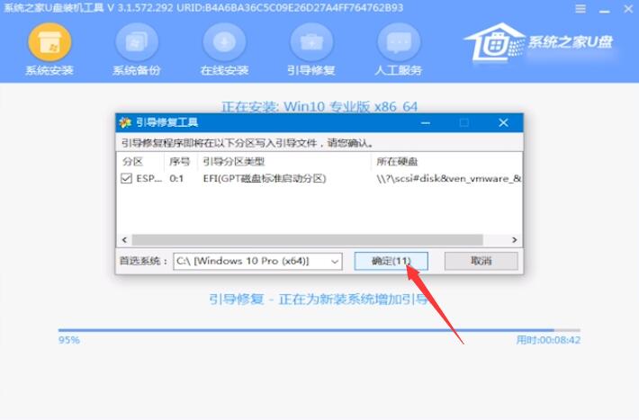 win7怎么升级到win10(14)