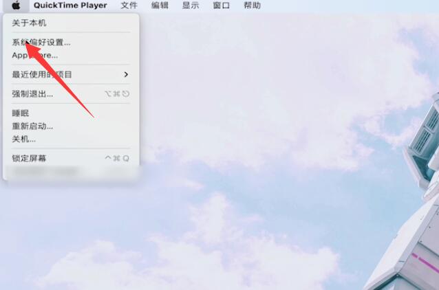 电脑点不开软件咋回事(6)
