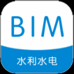 水利水电BIMv1.9