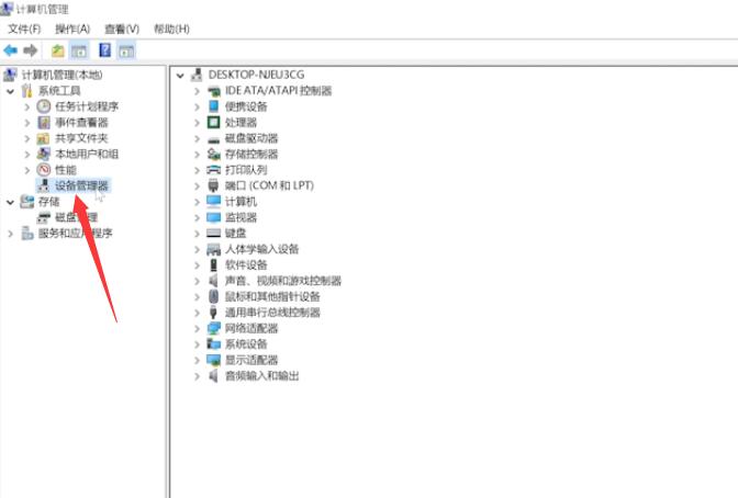 无法识别的usb设备怎么解决(1)