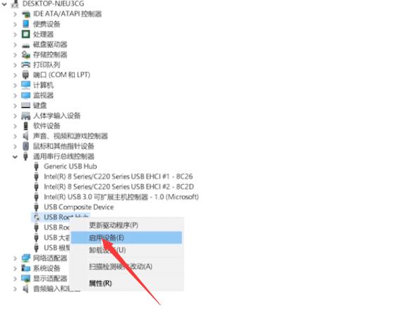 无法识别的usb设备怎么解决(4)