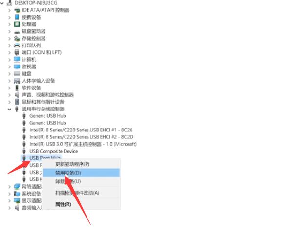 无法识别的usb设备怎么解决(2)