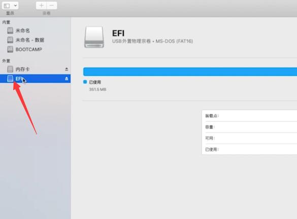 无法识别的usb设备怎么解决(8)