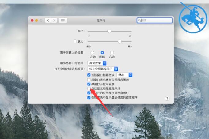 电脑任务栏怎么还原(4)