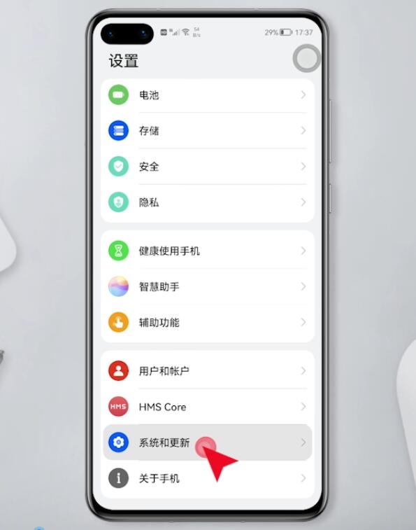 华为手机辅助小球关闭(1)