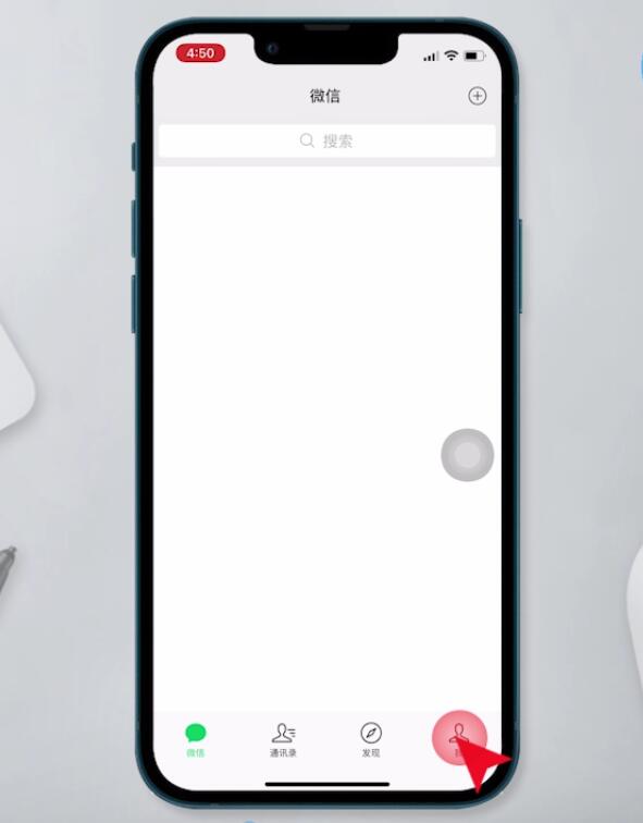 微信号可以改吗(1)