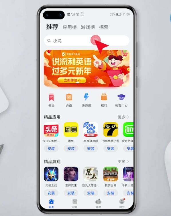 找回卸载的支付宝(12)