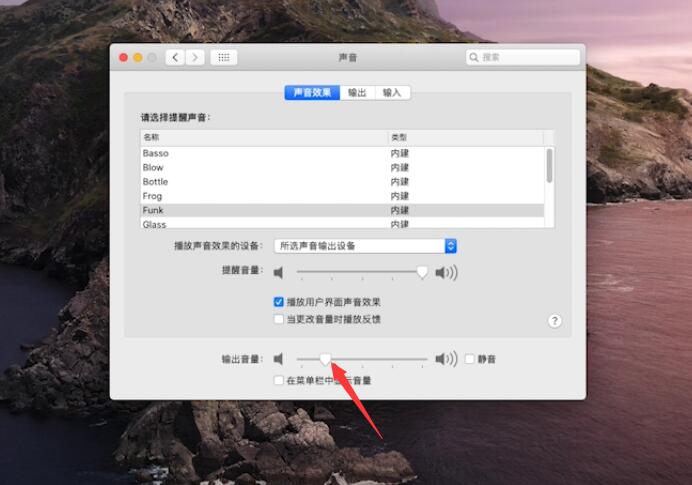 电脑声音小怎么办(4)