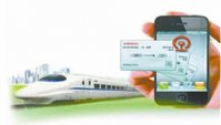 手机订火车票用什么软件