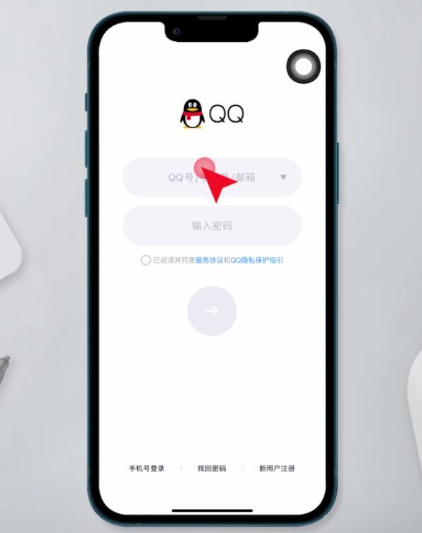 手机怎么上qq(1)