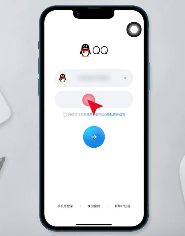 手机怎么上qq(2)