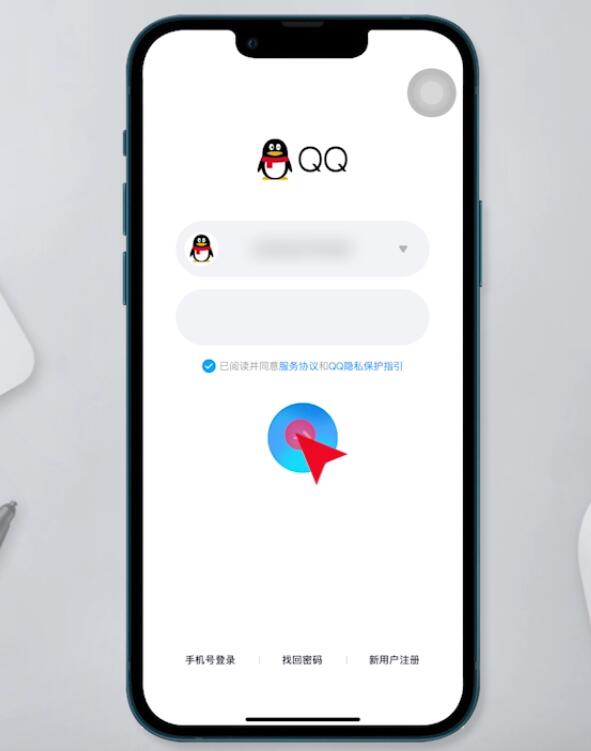 手机怎么上qq(4)